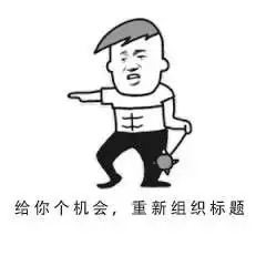 玩了半辈子游戏都不知道的事
