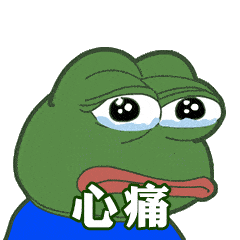 表情包今日无事,唯有开心
