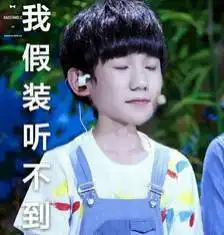 职场出气筒7句职场必杀技
