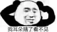 聊天斗图表情包悲伤那么大

