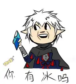 听说这套图最近很火玩家自制dnf各职业表情
