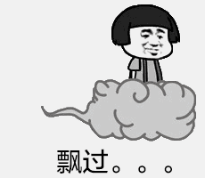 这么久没发表情包,你怎么回事小老弟
