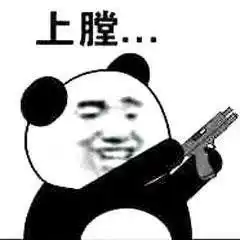 豆腐饭

