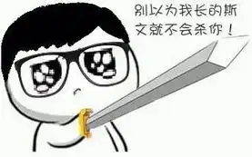 老婆一怀孕你就出轨,渣男
