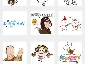 卡通综艺节日搞笑字体表情png免扣素材图片设计高清模板下载9.28mb其他大全
