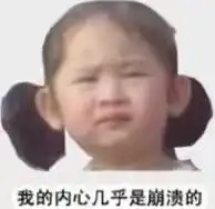 微信表情包搞笑图片
