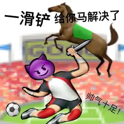 文明上网,拒绝黄色沙雕表情包

