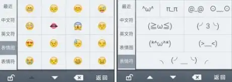 qq拼音输入法app下载qq拼音输入法v1.12最新下载91手游网
