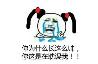 今天不想发红包那就学会如何用机撩妹
