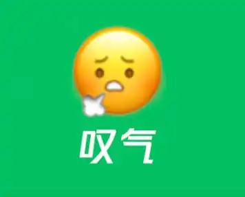 微信上线新表情德宏人也有专属表情包
