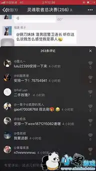 抖音沙漠骆驼二人转版抖音二人转版沙漠骆驼原视频

