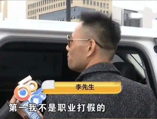 花128元买lv包质疑售假,后续来了男子认为卖家要被判刑
