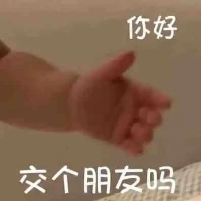 crush上了一个和我相差9岁的男生
