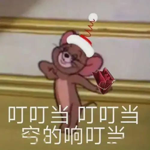 抖音最火表情包i奶茶选择器截到什么请我喝什么