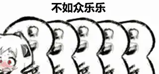 什么情况全国8折还包退
