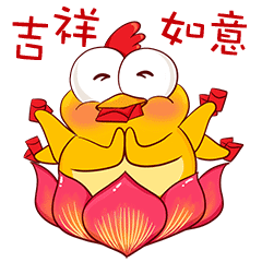 吉祥鸡新春红包篇微信表情
