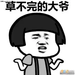 这就是生活表情包图片全套我们总有做不完的工作表情包图片下载乐游网游戏下载

