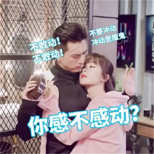表情亲爱的热爱的表情包,图他老图他作图他卡里二百多,看到图4笑喷...表情
