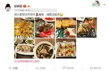 赵丽颖懒理争议晒了一桌吃的减肥动起来图
