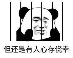 惠州一男子酒后驾驶出事故,吊销其机动车驾驶证
