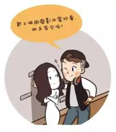 就是想撩你一下表情包
