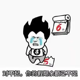 南海顺铃
