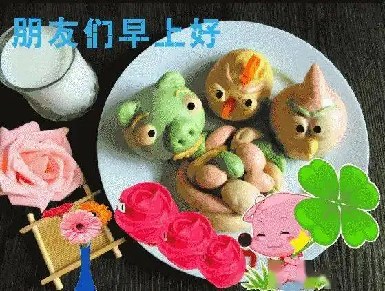 问候朋友早上好温馨祝福图片句子短信微信群早上好问候大家的祝福语图片
