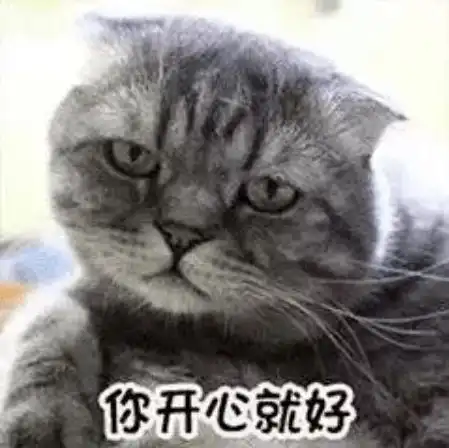 第72期喵表情水果摊阿姨都承认你甜过初恋
