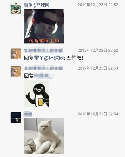灰度测试微信已关闭朋友圈表情评论功能
