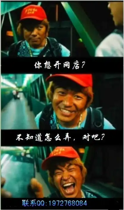 开网店做虚拟充值十分感谢哦
