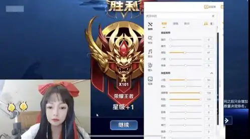 王者荣耀女主播露脸前,跟网友讨论美颜,露脸后成为表情包
