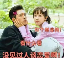 继亲爱的热爱的,另一甜美剧冰糖炖雪梨官宣,男一号亮眼
