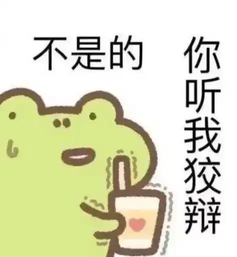 情侣聊天必用表情包九
