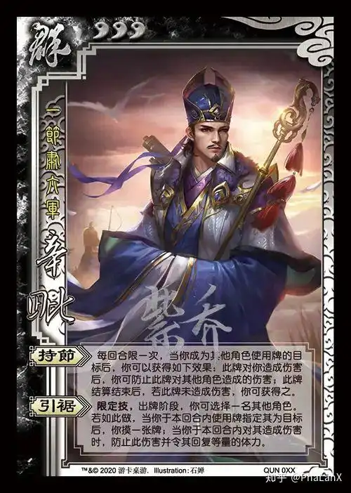 三国杀官渡之战本次加入大量buff元素,大家怎么看
