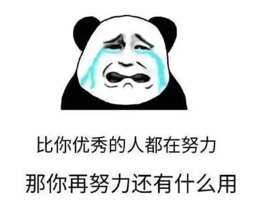 为了cmo,我4年换了3份工作
