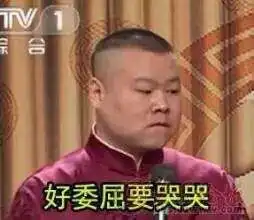 顺丰快递小哥被打,一时冲动十日拘留
