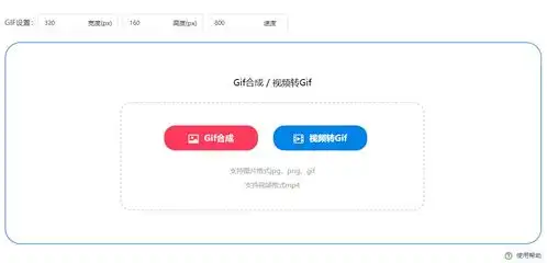 怎么把短视频做成表情包短视频制作gif只需三步
