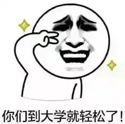 一大波教师表情包搞笑来袭,可看到最后的人却都哭了

