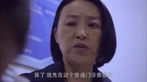 美女去医院实习,她的代课老师对她太不放心,只让她熟悉环境
