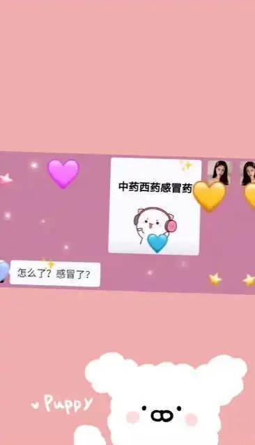 套路表情包无聊的时候这么撩男朋友真的很甜
