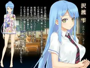 美少女养成记表情包美少