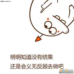真心喜欢一个人的表情图片真心喜欢一个人表情包下载乐游网游戏下载
