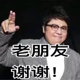 汪涵问最想销毁什么照片韩红听了会打人的那张

