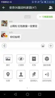微信红包是怎么制作的