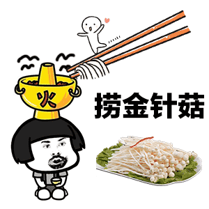 名企海底捞临沂分公司招聘,福利优厚
