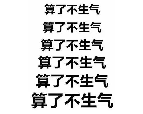 只因一时冲动,泸沽湖自驾游秒变拘留所五日游
