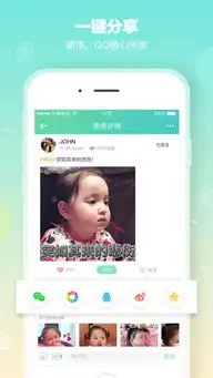 表情说说ios版表情说说苹果版v1.2.6iphone版腾牛苹果网
