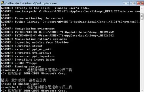 表情python勒索软件来袭,国产杀软集体失身freebuf互联网安全新媒体平台表情
