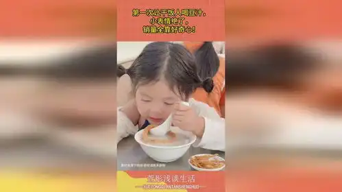 第一次让干饭人喝豆汁,小表情绝了,销量全靠好奇心
