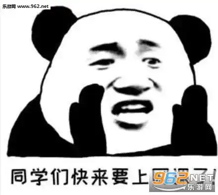 这知识它不进脑子啊图片大家一起上网课表情包无水印下载乐游网游戏下载
